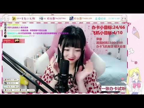 兔兔比比Ssy 20190909 Chinese asmr（r18）