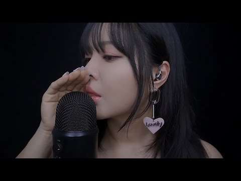 ASMR Mouth Sounds Too Close to Mic