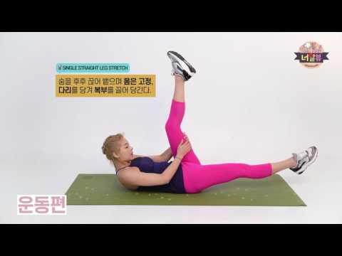 [리봄한의원 운동법7화] 명품몸매 모델 송해나의 60초 복근운동법!