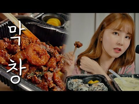 🎧 귀로 먹는 쫄깃한 막창 먹는 소리｜ASMR｜Chewy Pork Entrails Eating sounds