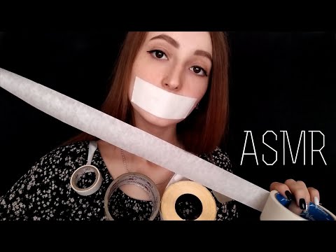 АСМР Звуки Скотча и Изоленты, Липкие Звуки | ASMR Scotch & Sticky Sounds, No Talking