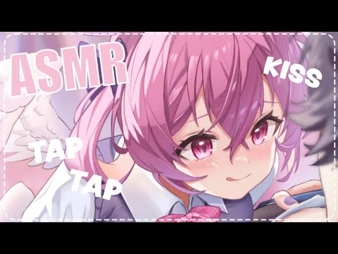 【ASMR】Tingle Heaven ♡ Kisses, Trigger Words, Tapping, Scratching & More ~
