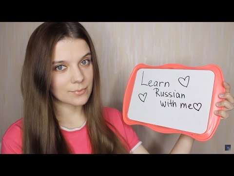 Learn Russian with me | ASMR Soft Spoken