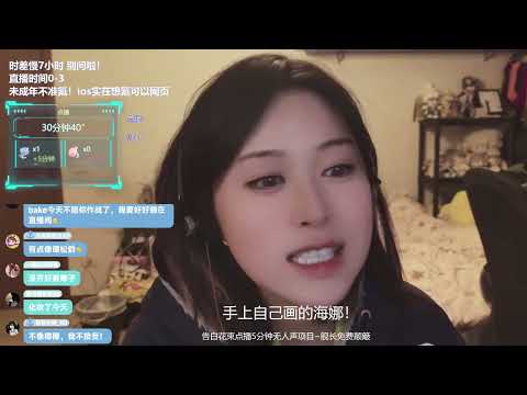ASMR Intense Ear Licking & Ear Cleaning | 沉浸式舔耳 & 棉签掏耳 | 直播回放 Live Replay 20260104