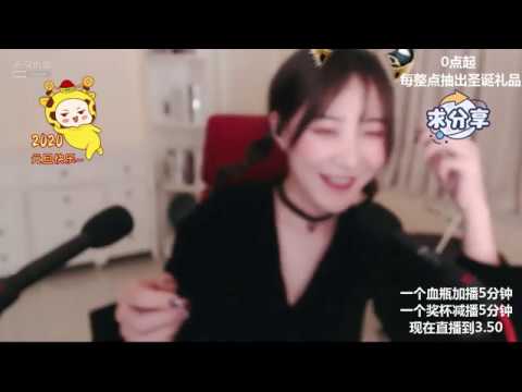 原子不可爱 20191223 ASMR - Chinese asmr
