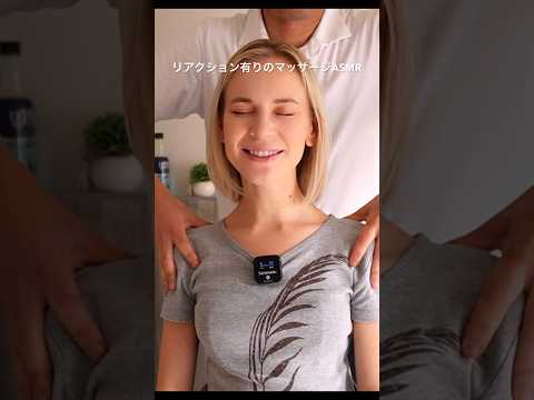 観てるだけで何だか一緒にリラックスしちゃうASMR #asmr relaxing