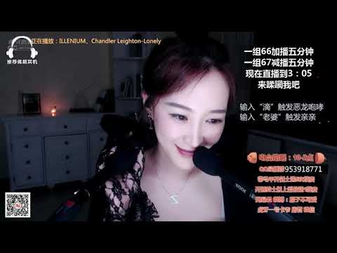 原子不可爱 20191020 Chinese asmr