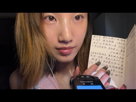 ASMR Bare face diary, photos that reflect myself..whisper to you softly
