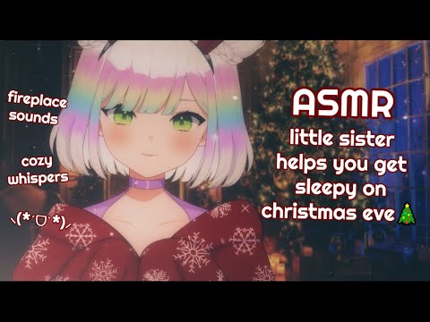 [ASMR] helping you sleep on christmas eve🎄✨| roleplay💓 | ear to ear whispers | 3DIO/binaural #asmr