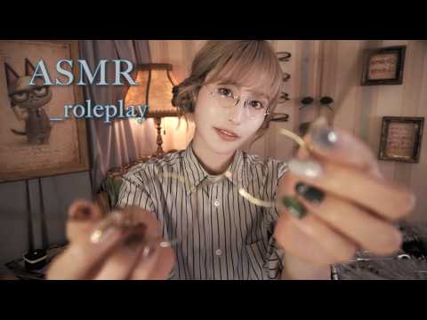ASMR｜顔の計測と眼鏡の調整👓アンティークアイウェアショップロールプレイ｜聞き取れない囁き｜あつ森ジャック｜roleplay｜whisper｜inaudible｜relax｜sleep｜japan