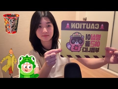 ASMR After Work 👩🏻‍💻 | Soft Triggers & Japanese Unboxing 🍜🎁