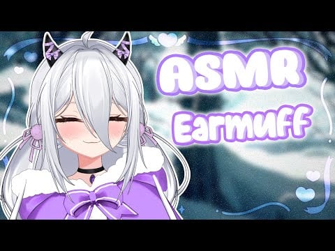 【ASMR/3dio】Cozy Earmuff scratching ❄️ | No Talking!