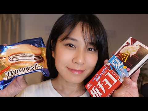 【ASMR】アイスクリーム咀嚼音🍦パリパリ食感がたまらない💓｜Ice Cream Eating Sounds