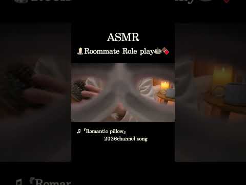 アイマスク越しに💆‍♀️マッサージをしてもらう休息時間🕯️#asmr #relaxing　#roleplay