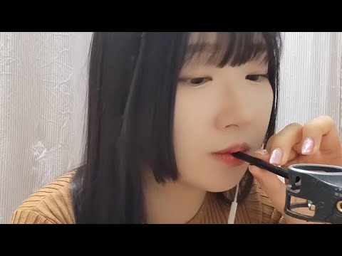 ASMR 귀에서 귓밥이 춤추는 느낌..?팅글을 느끼고 싶다면 빨대👄소리