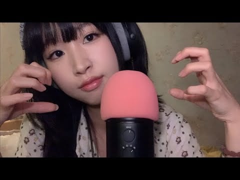 ASMR 🫧 Mic Scratching foam cover with mouth sounds