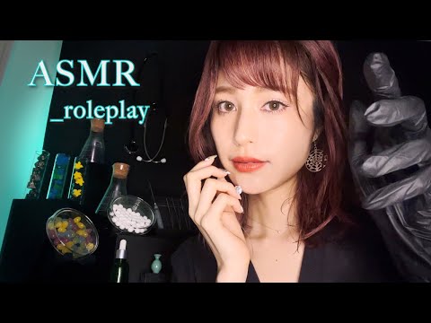 ASMR ロールプレイ _ 暗闇の脳神経検査🔦眼科,医者,指示に従う,ハンドムーブメント _ roleplay / doctor / relaxing / sleep / japan