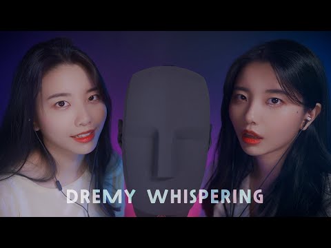 ASMR 양쪽귀에 몽환적인 속삭임 소리 [echo, 에코, 더미헤드]
