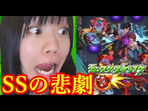 【生配信】モンスト！運極づくりのために雑談マルチしてたら・・・【女性配信者】