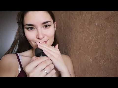 Неразборчивый шёпот АСМР (ASMR)