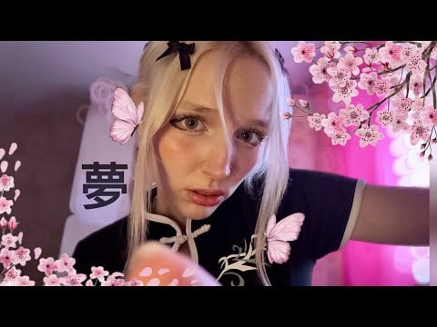 ASMR В ГОСТЯХ У ЯПОНОЧКИ 