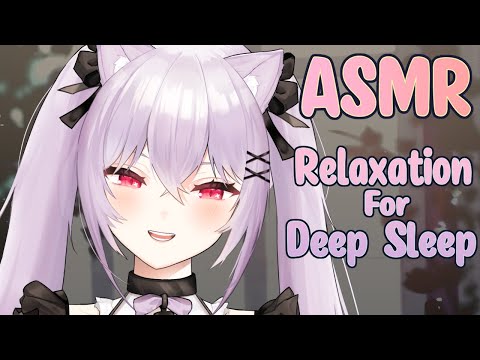 【ASMR】For those who just need to relax~ Comfy, relaxing and deep sleep ♥