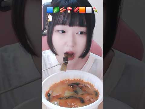 마라탕 이모티콘 먹방❤️ #이모지먹방 #이모티콘먹방 #마라탕 #mukbang #korea #asmrkorea #asmr