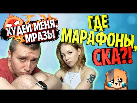 ЧТО НАМ ЖЕЛАЮТ | ПОЧЕМУ ЗАКРЫЛА БЕСПЛАТНЫЙ МАРАФОН | ЕСЛИ БЫ НЕ МУЖ, Я ДАВНО БЫ СЛОМАЛАСЬ | VLOG