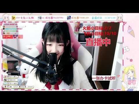 兔兔比比Ssy 20191130 chinese asmr