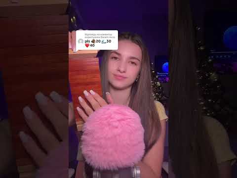#asmr #relax #visualtingle #tingles #triggersforsleep