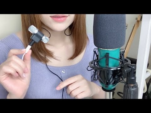 ASMR 200円のマイクを食べる音　Sound of eating 200yen microphone
