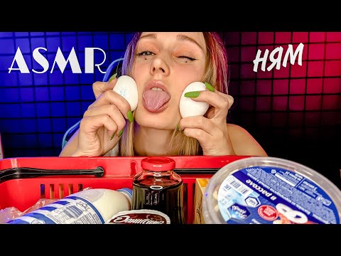 АСМР🥛Моя Продуктовая Корзинка🍖 ASMR🥛My Cart Products 🍖