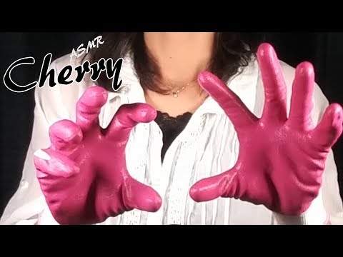 【ASMR】Rubber Gloves Rubbing Squeaking Sounds 고무 장갑 마찰 소리 / ゴム手袋が擦れて軋む音