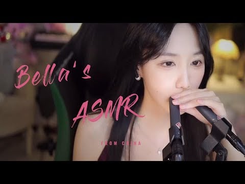 【贝拉小姐姐 ASMR】小孔成像、口腔音、采耳