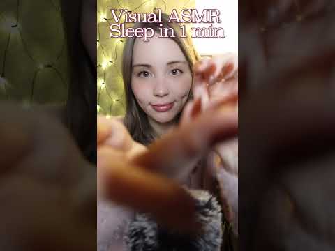 VISUAL ASMR SLEEP IN 1 MIN Hand Movement/Mouth Sounds/Finger Snapping #sleepaid #asmrshorts #asmr