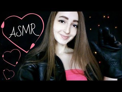 АСМР Кожаная куртка и Перчатки 👐 | ASMR Leather Jacket and Leather Gloves 👕