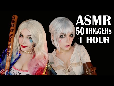 ASMR 🦸 50 TRIGGERS To Help You Sleep (1 hour )🌙✨ АСМР 50 ТРИГГЕРОВ для твоего сна  🧙😴