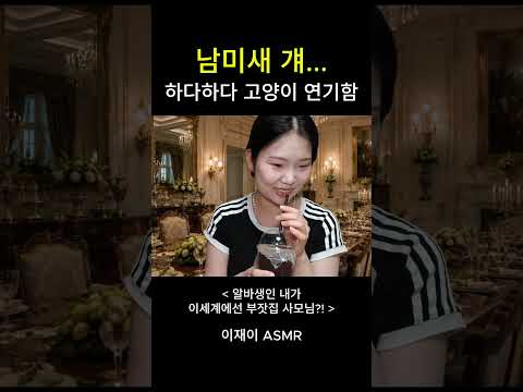 이세계물