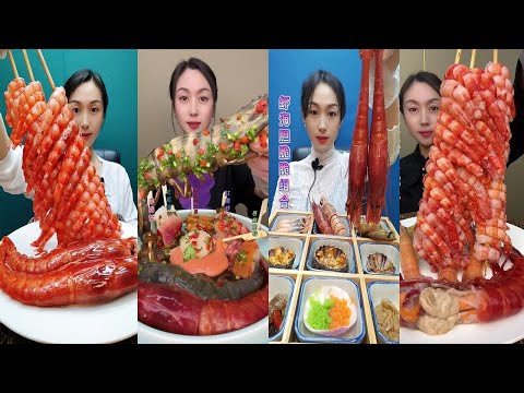 Fastest Seafood Mukbang ASMR 🦑 | 초고속 해산물 먹방 ASMR 🦀 | 最速シーフード大食い ASMR 🍤 | 速度最快的海鲜吃播 ASMR 🦞