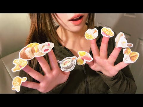 겨울 간식 단어 반복 ASMR 맛있는 상상과 잠들기 😴 Korean winter snack trigger words