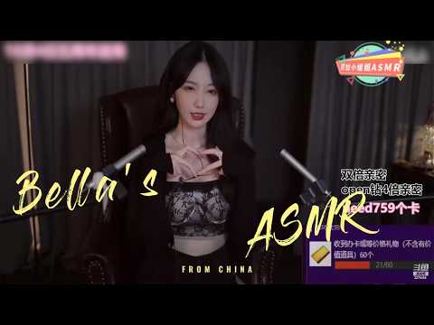【贝拉小姐姐 ASMR】 jiojio，小孔成像，口腔音
