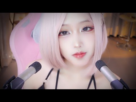 ASMR | Are you sure you don't want me to sleep with you?