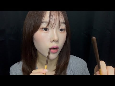 빼빼로 🍫 이팅 리얼 사운드 asmr (No Talking) | Pepero Eating Sounds, Mouth Sound , Chocolate Snack Eating