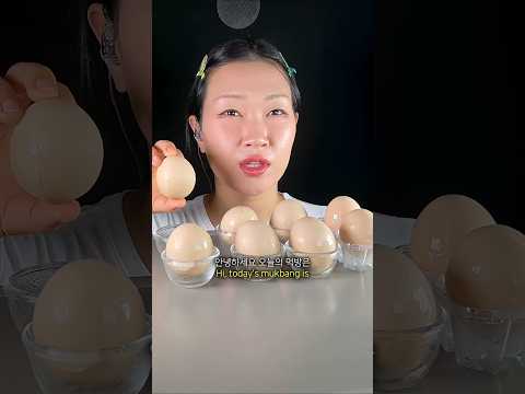 Eating Eggs with the Shell
