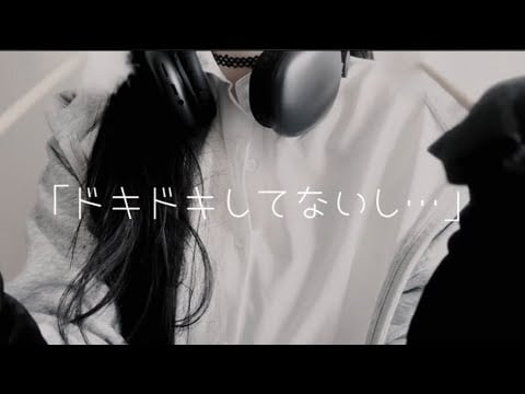 【ASMR】心音が聞こえる距離でダウナー先輩の暇つぶし耳かきとこちょこちょに付き合うロールプレイ(韓国語音声あり)