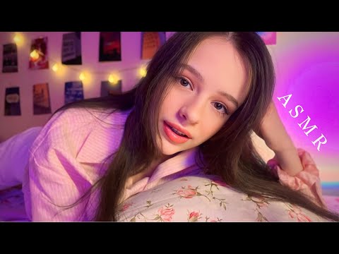 АСМР ТВОЯ ДЕВУШКА ПОЗАБОТИТСЯ О ТЕБЕ 💕 // Уход перед сном 🌸