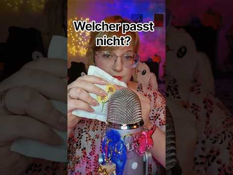 Welcher Trigger passt nicht? #asmrvideo #asmrtriggers #asmrcontent #asmrcommunity
