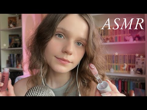 ASMR for sleep 💤 kisses, lip gloss application, fabric scratching