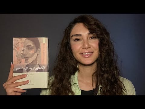 ای اس ام ارکتابخوانی آروم و صحبت های دلی راجع ب اتفاق اخیر و توصیه های خاله پریسا📚|reading book ASMR
