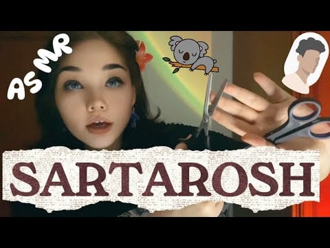 ASMR. Faqat Sizga e’tibor rol o’yini. Maqtovlar aytaman. Uyqu uchun video